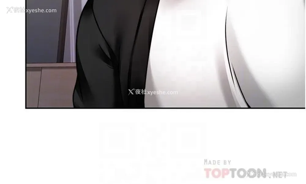 18P - 催眠治欲师