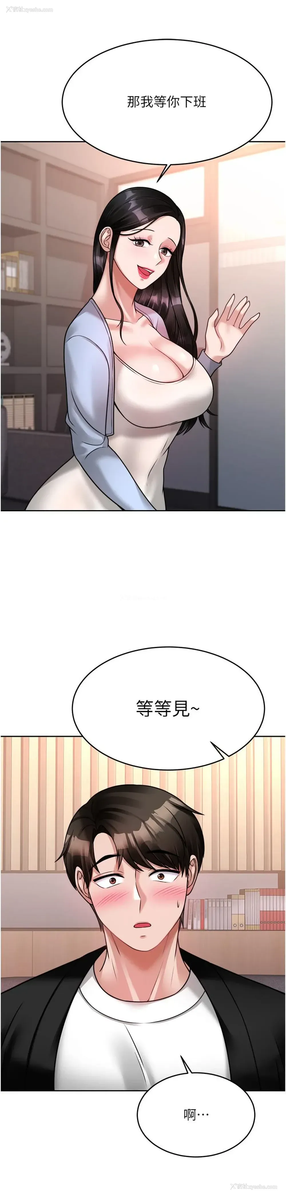 36P - 催眠治欲师