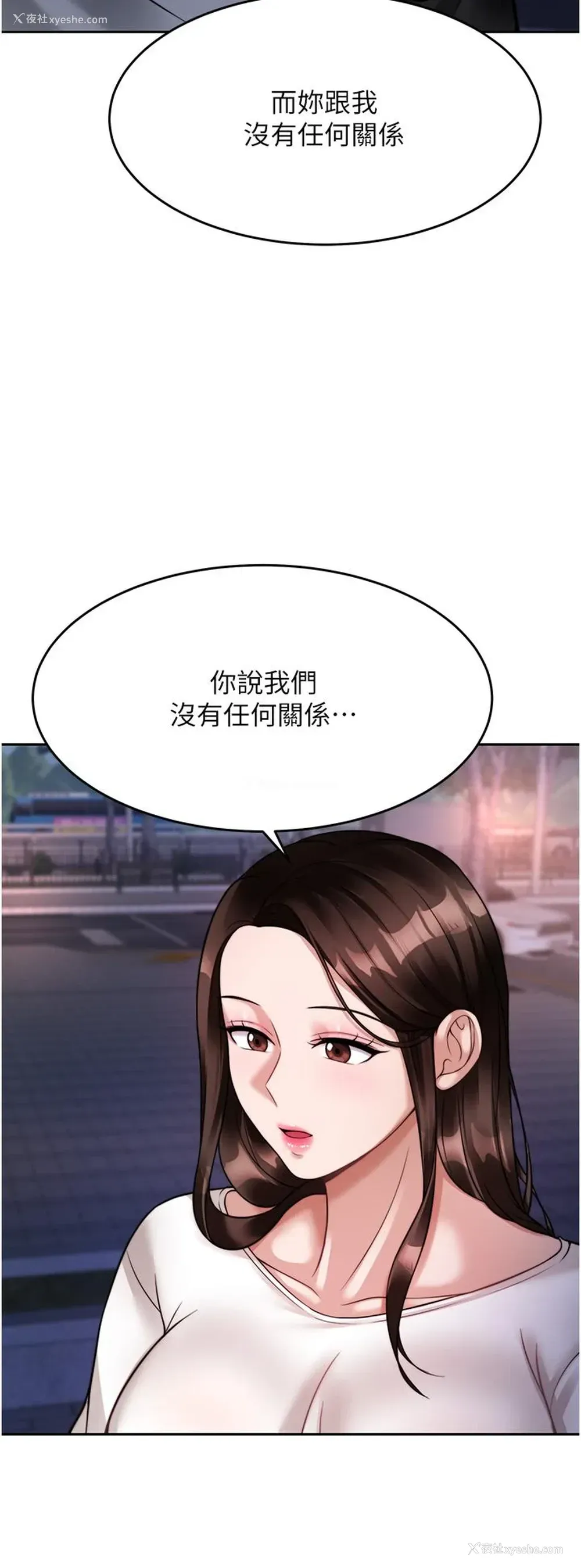 47P - 催眠治欲师