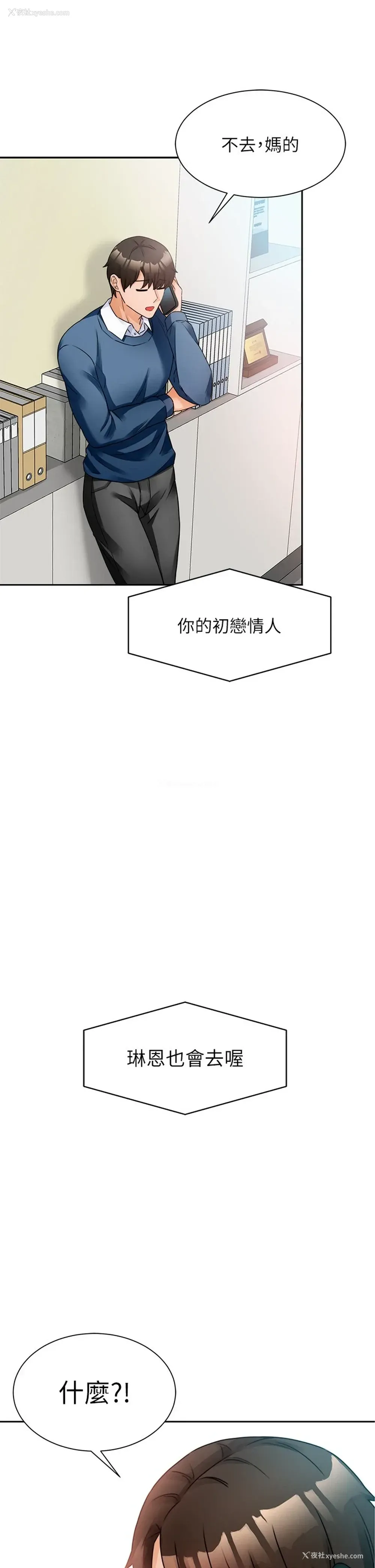 36P - 催眠治欲师