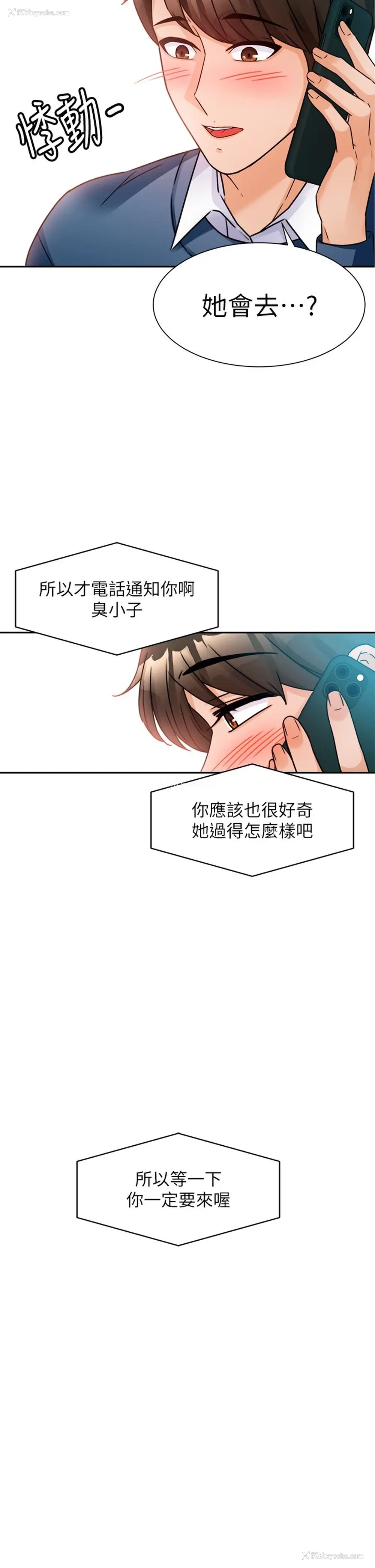 37P - 催眠治欲师
