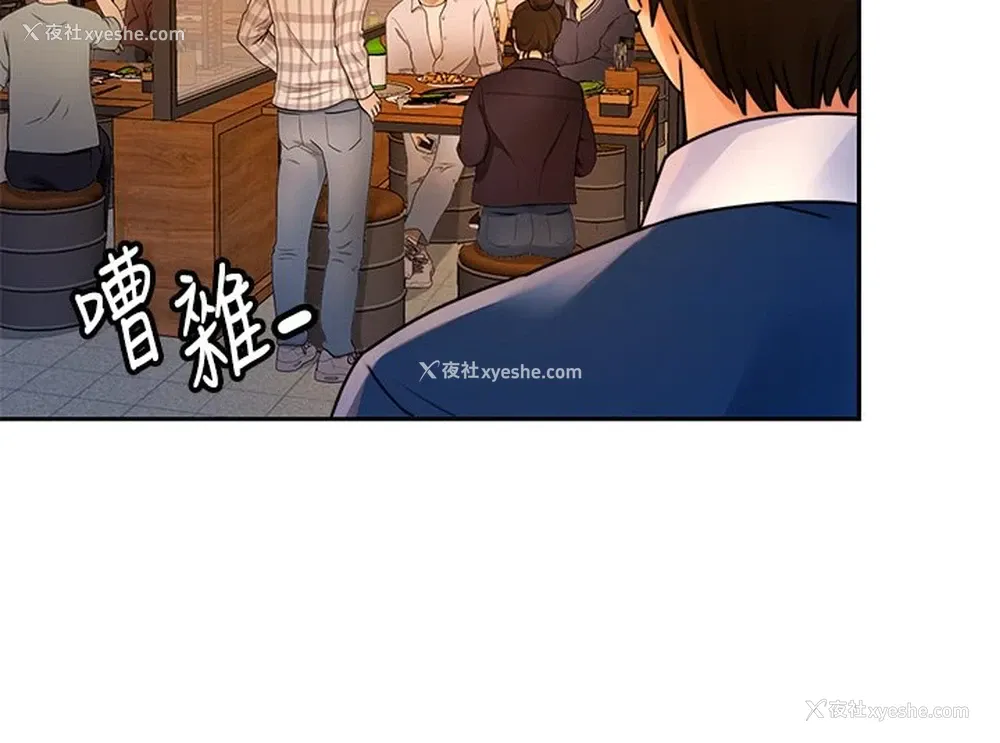 39P - 催眠治欲师