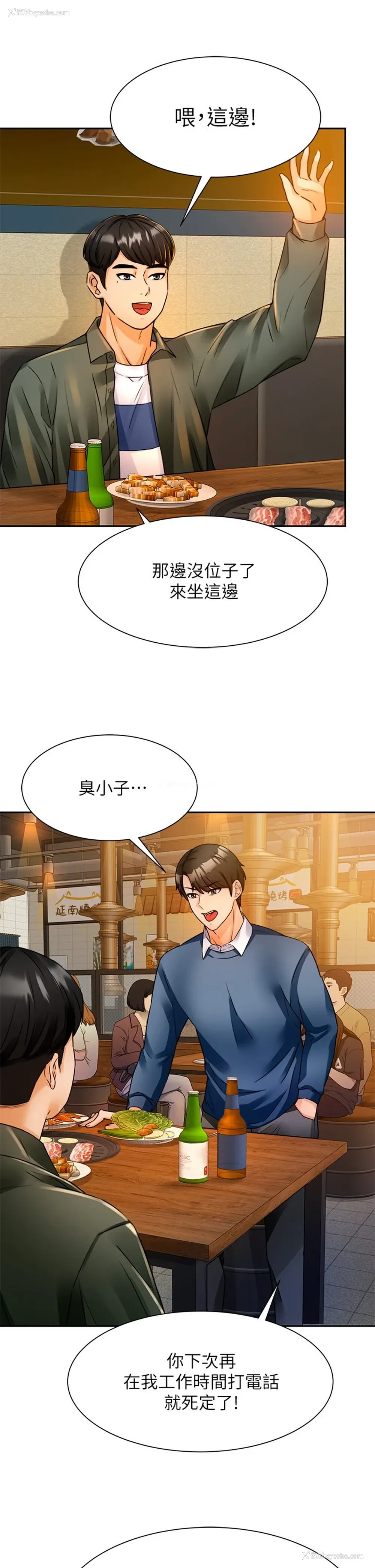 40P - 催眠治欲师