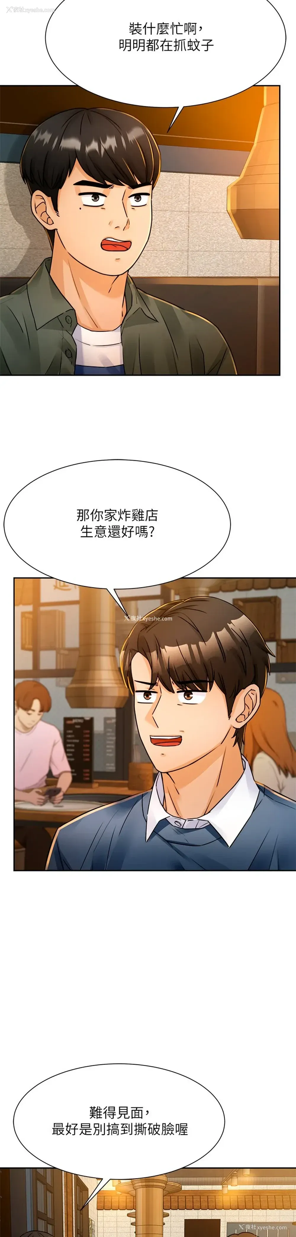 41P - 催眠治欲师