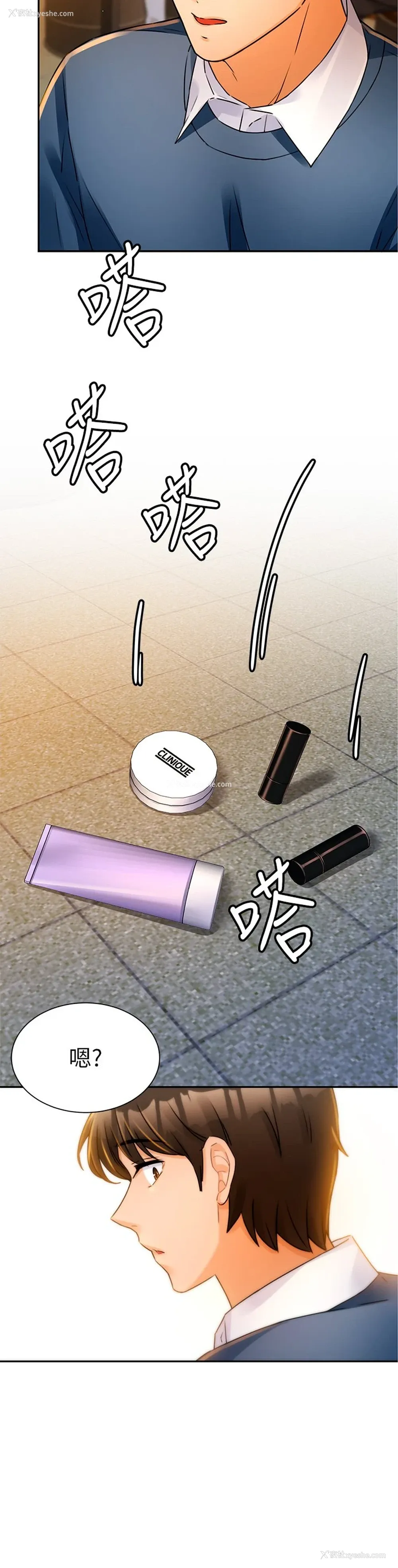 45P - 催眠治欲师