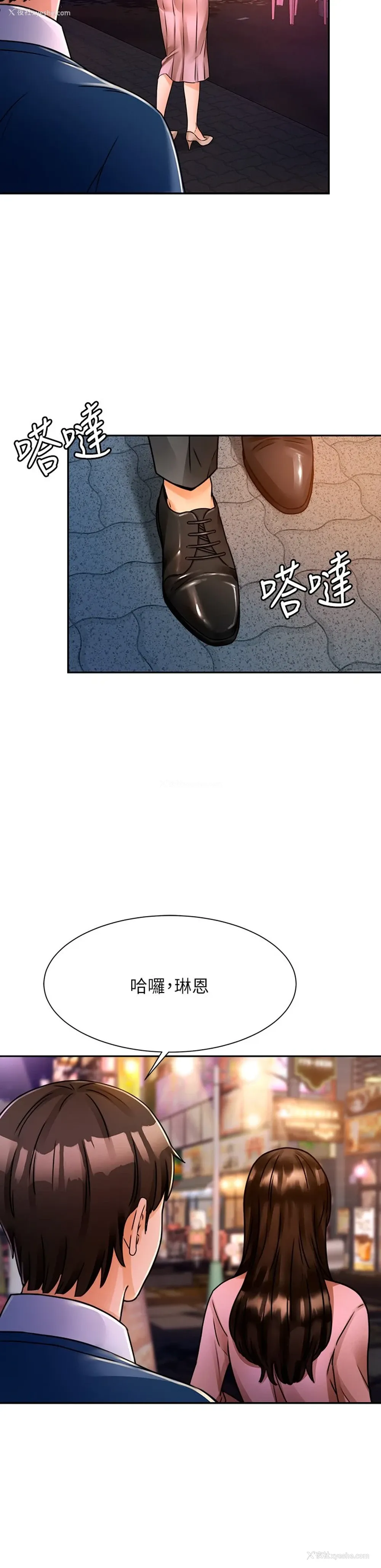 64P - 催眠治欲师