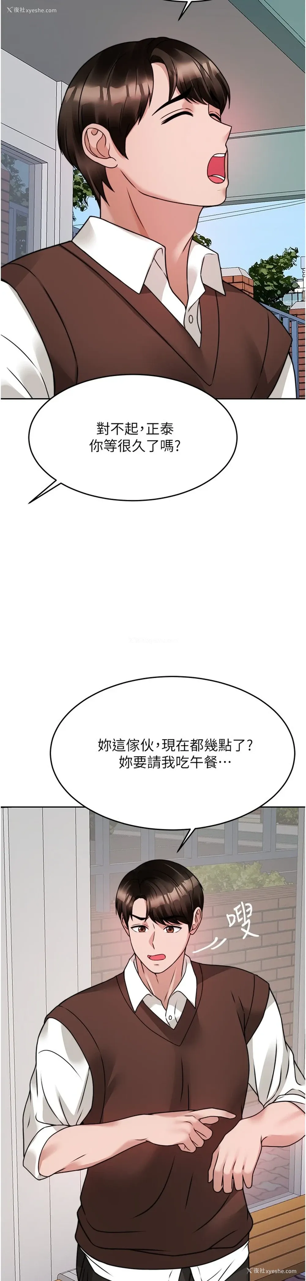 47P - 催眠治欲师