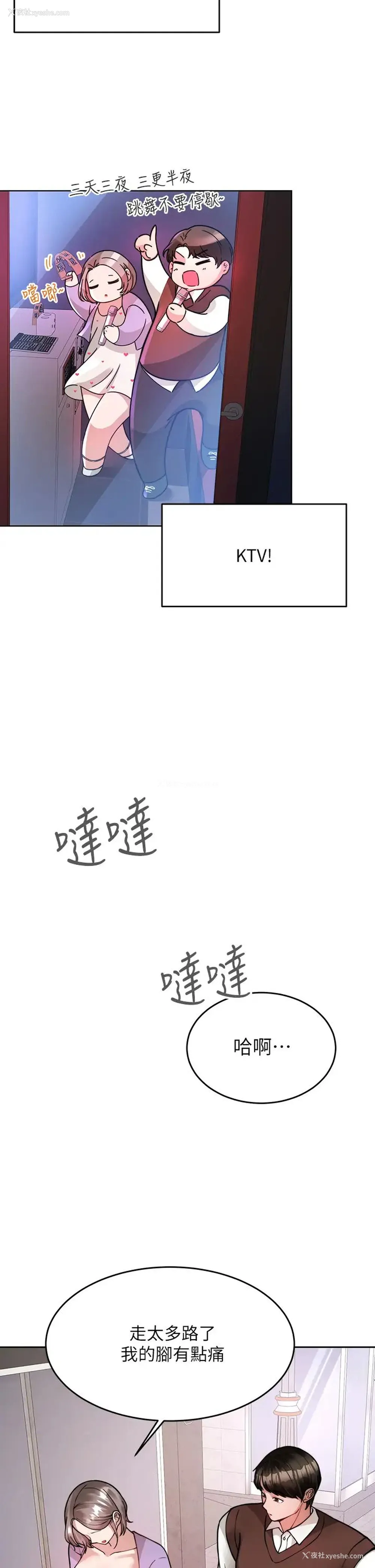 9P - 催眠治欲师