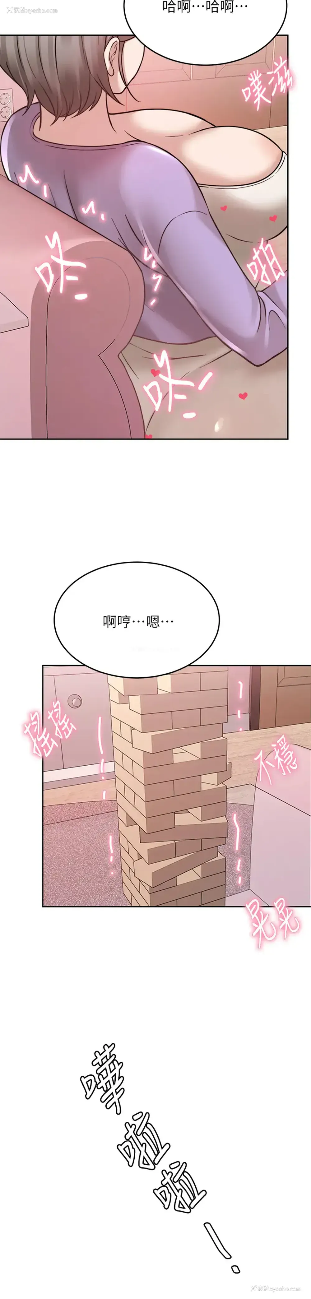 31P - 催眠治欲师