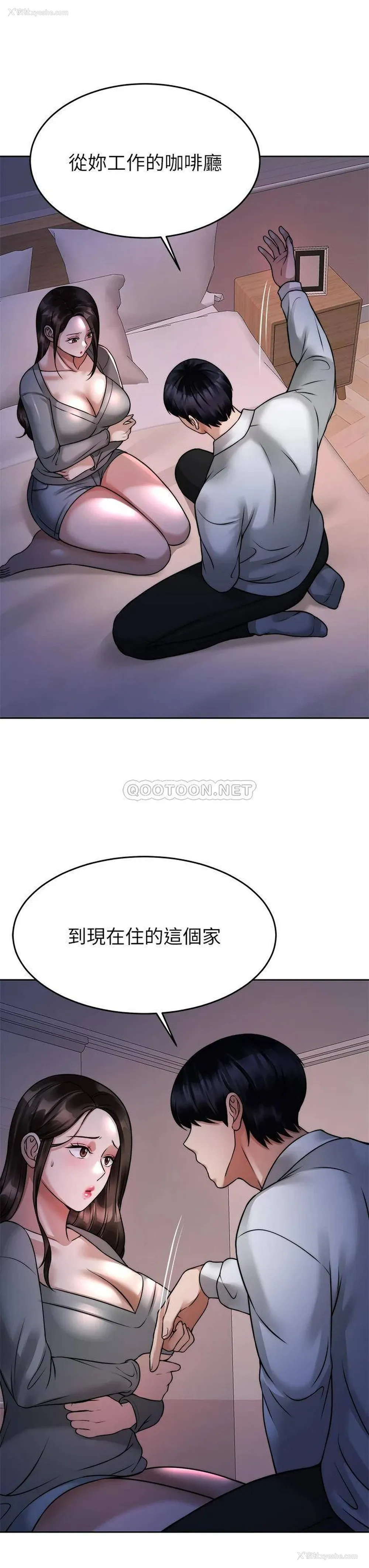 39P - 催眠治欲师