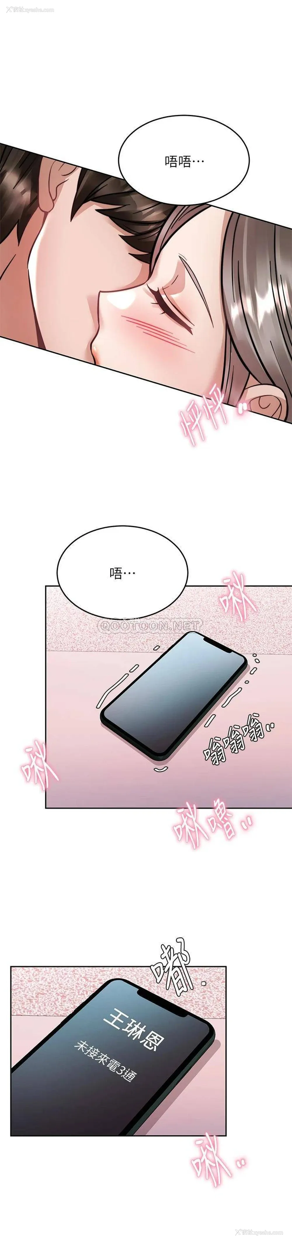 3P - 催眠治欲师
