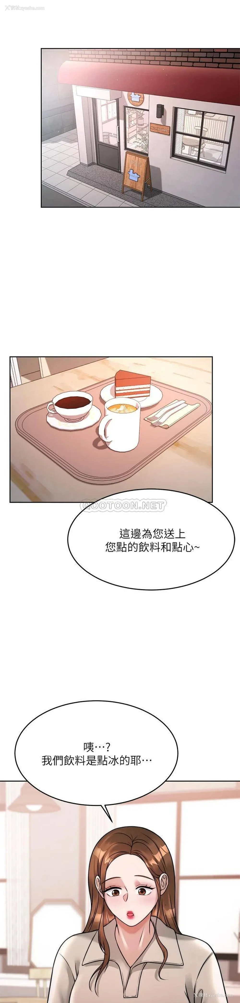 7P - 催眠治欲师