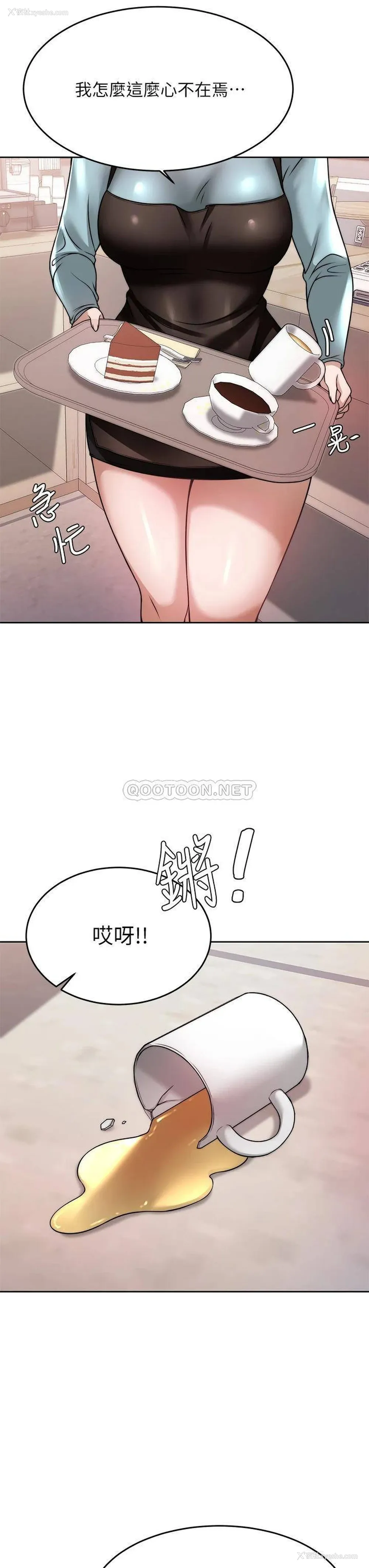 9P - 催眠治欲师