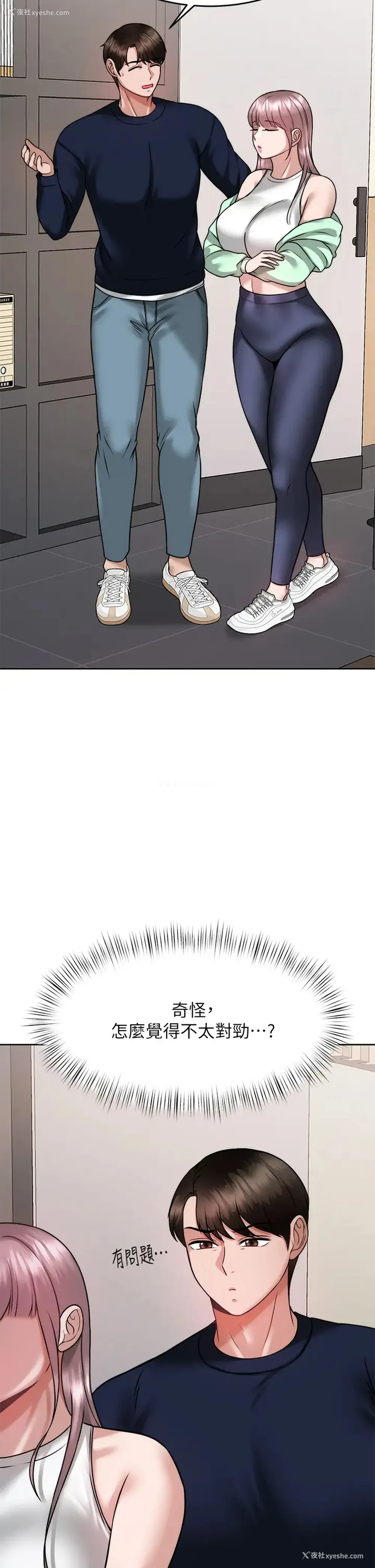 34P - 催眠治欲师