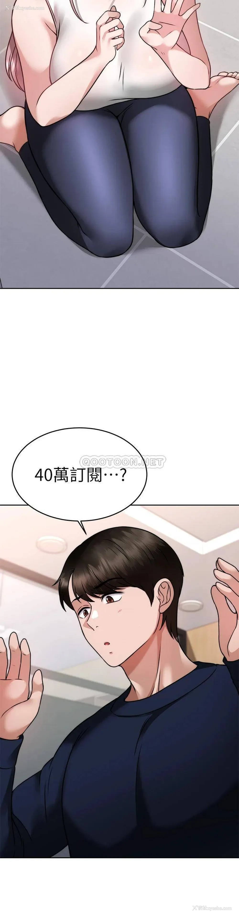 32P - 催眠治欲师