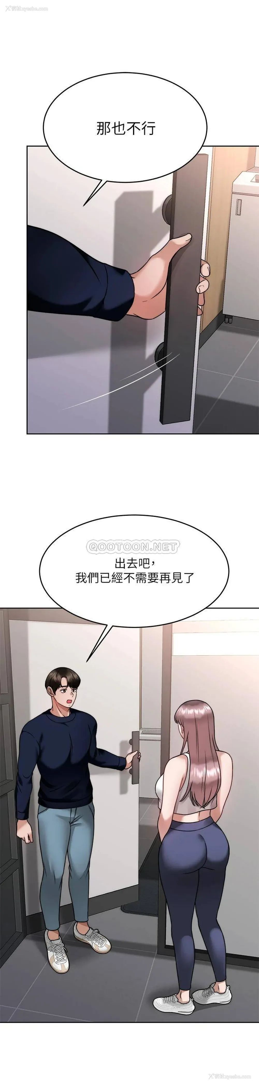 33P - 催眠治欲师