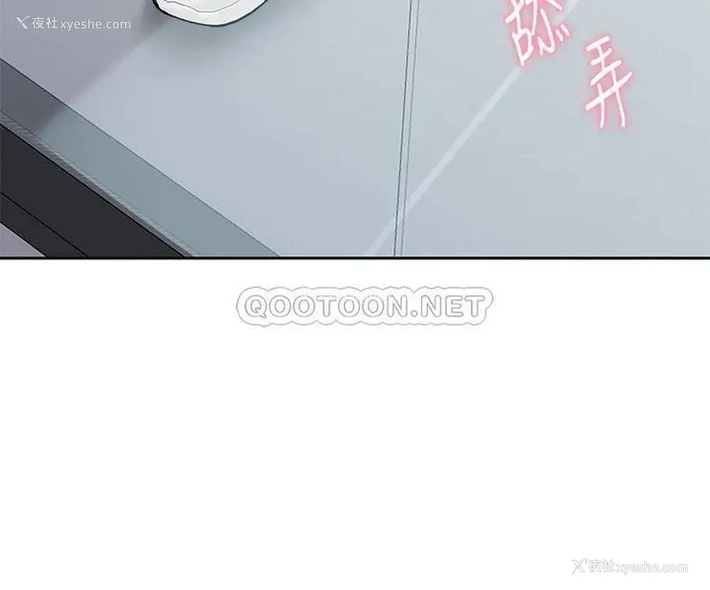 36P - 催眠治欲师