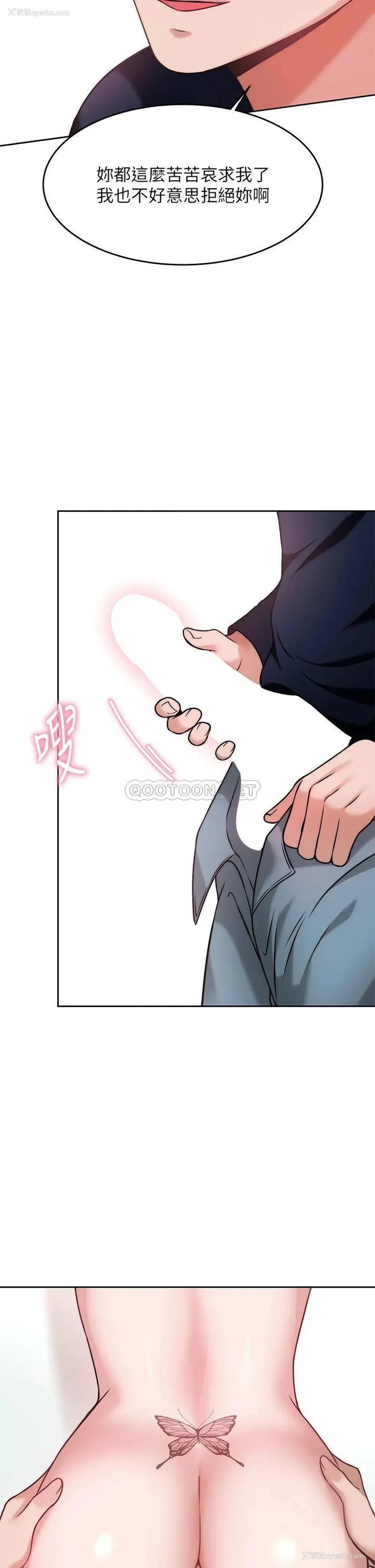 40P - 催眠治欲师