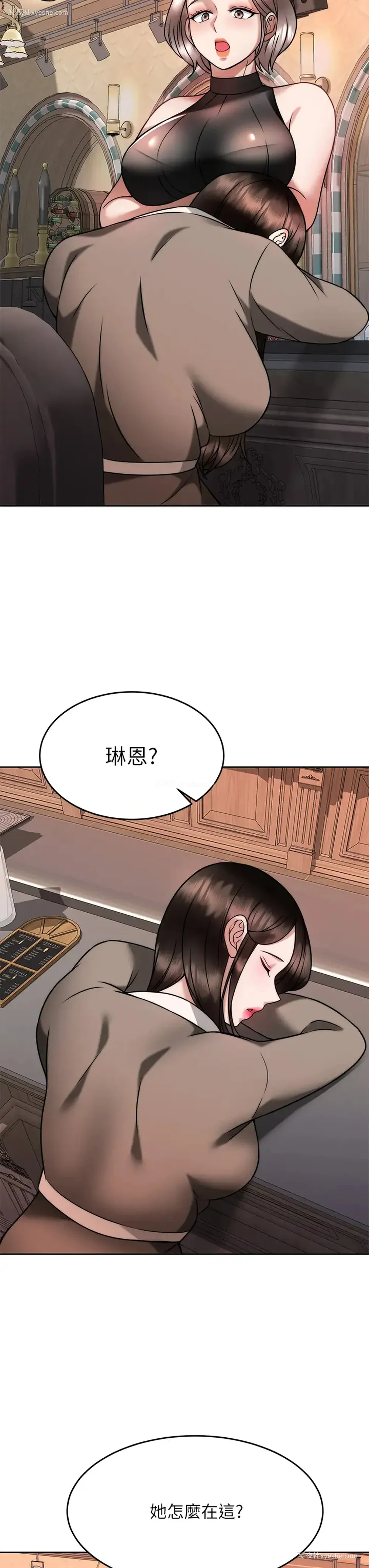 24P - 催眠治欲师