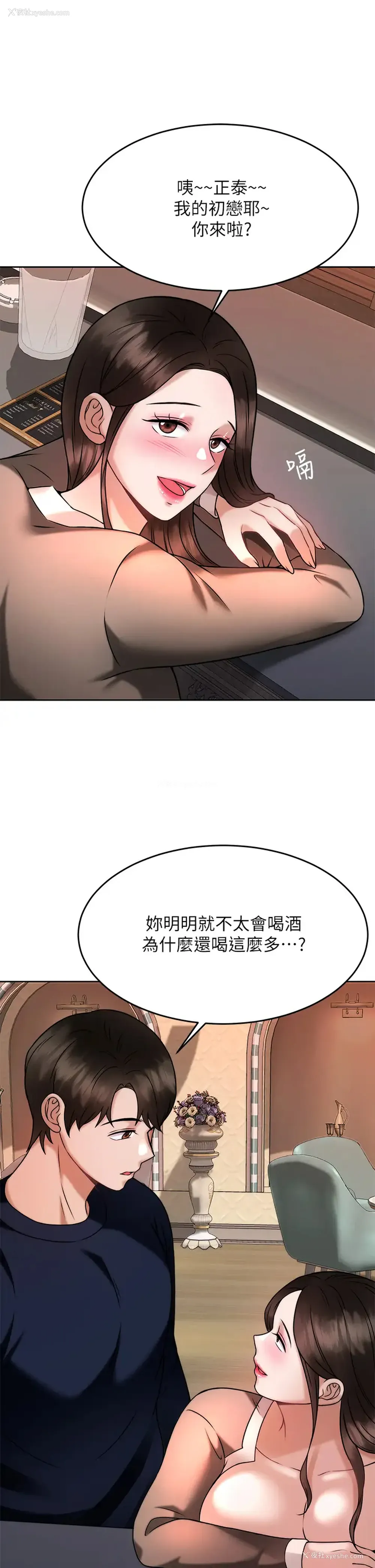 27P - 催眠治欲师