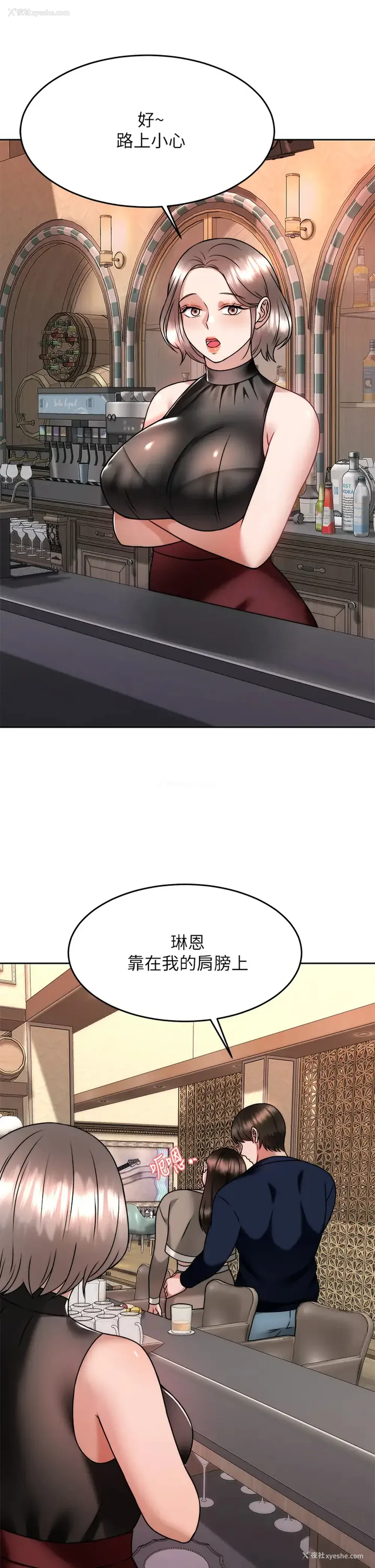 32P - 催眠治欲师