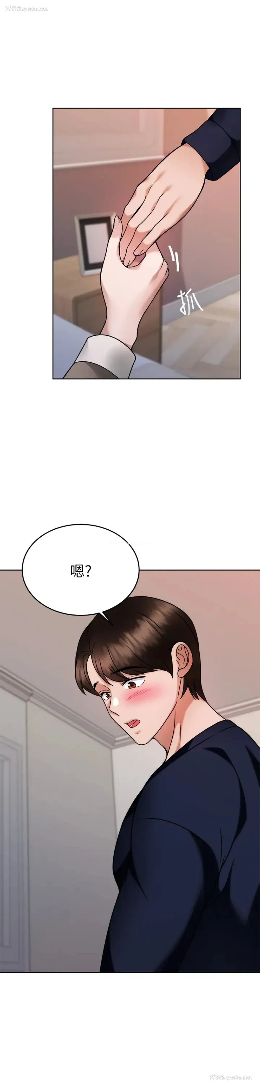 41P - 催眠治欲师