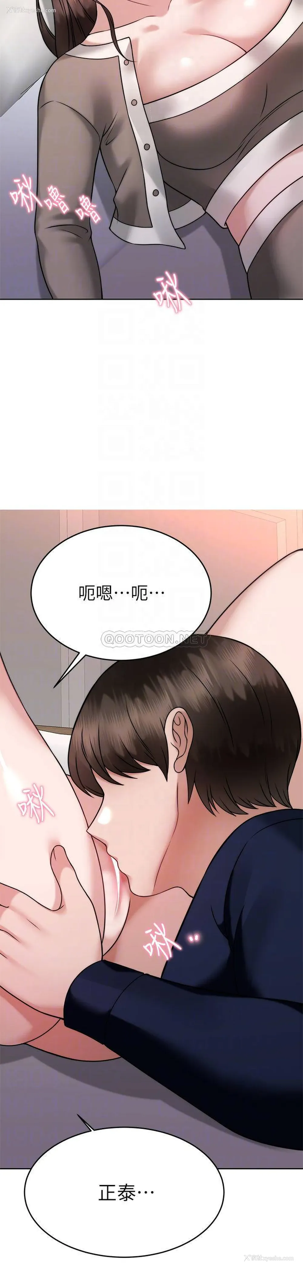 10P - 催眠治欲师