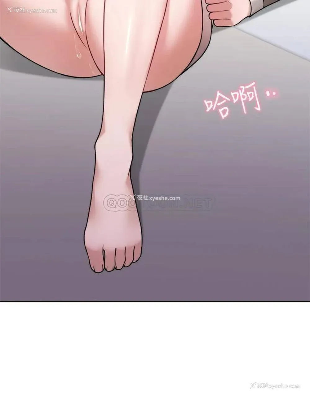 13P - 催眠治欲师