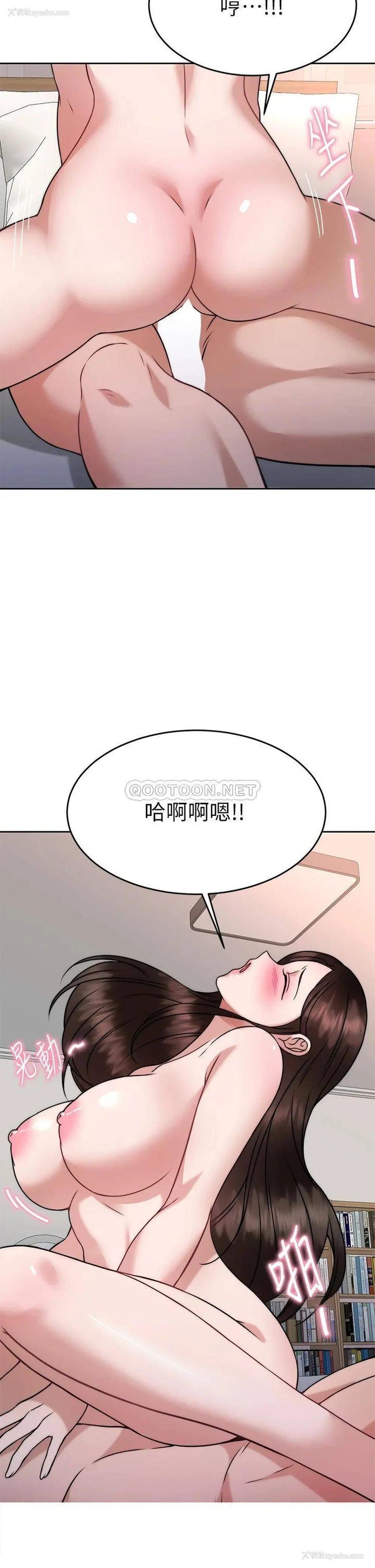 28P - 催眠治欲师