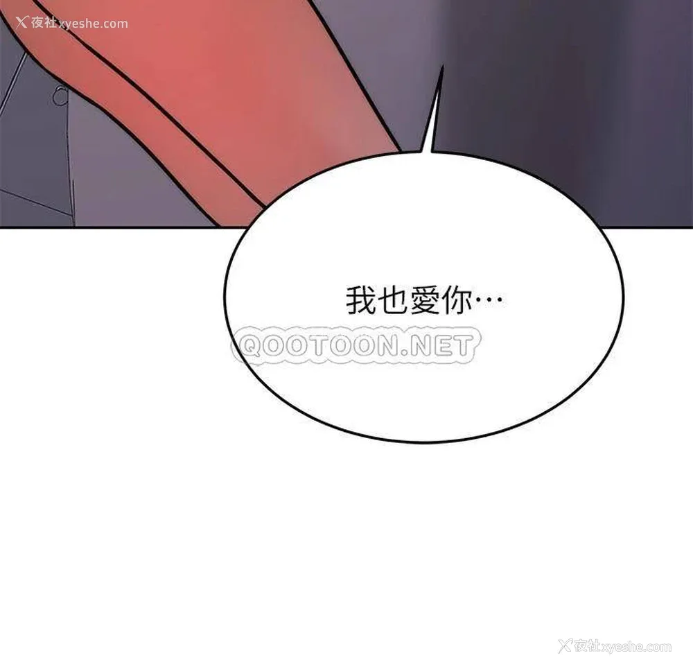 35P - 催眠治欲师