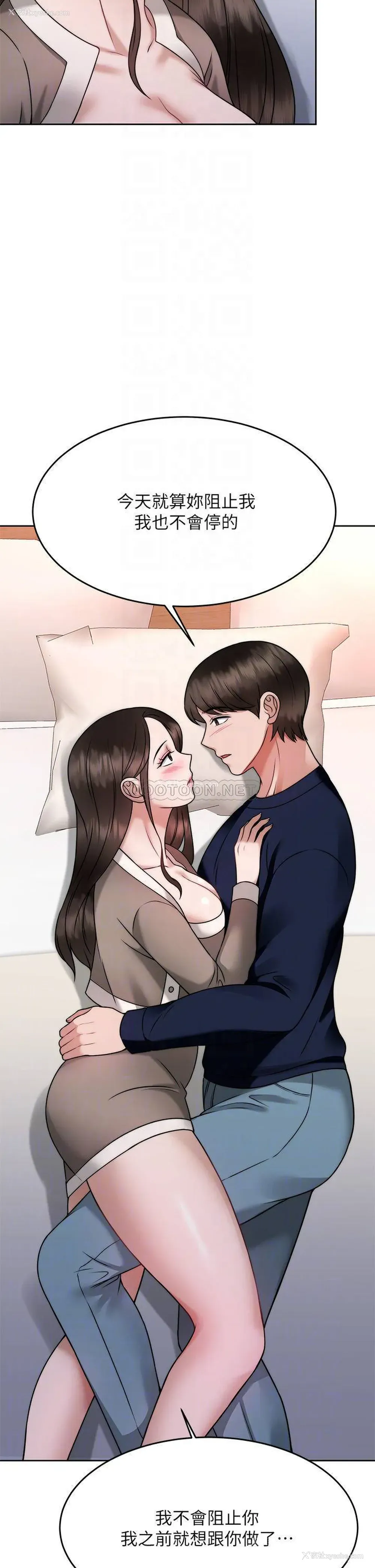 6P - 催眠治欲师