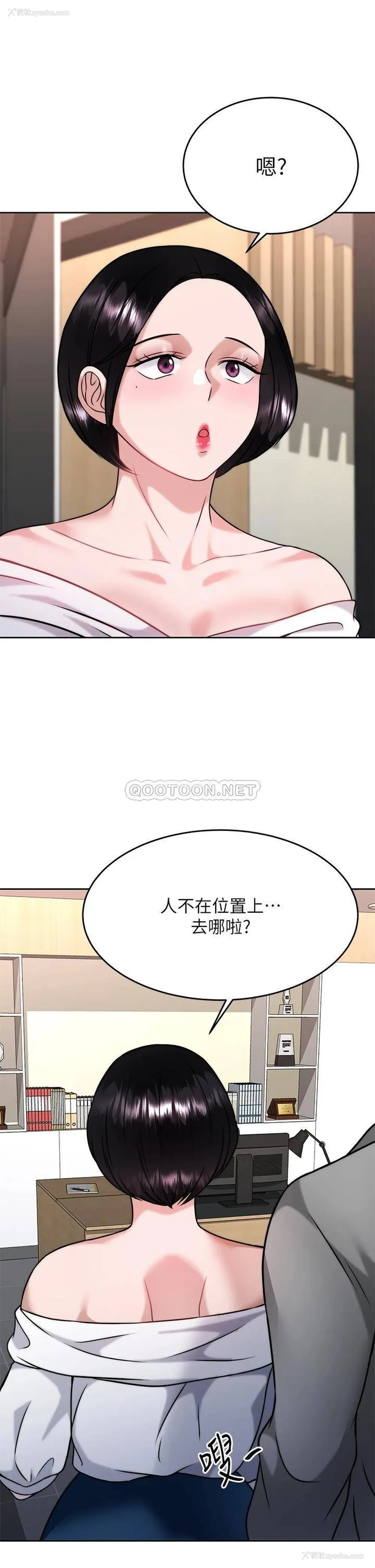 1P - 催眠治欲师