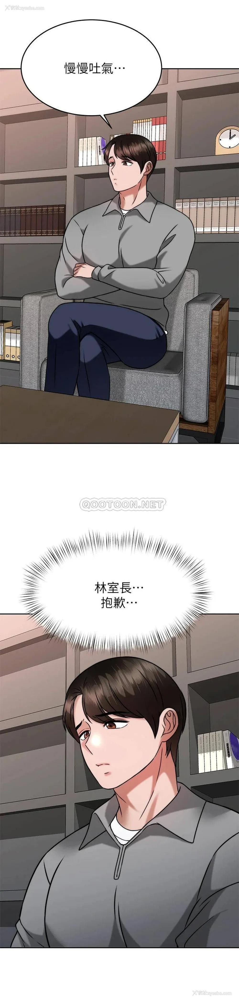 28P - 催眠治欲师