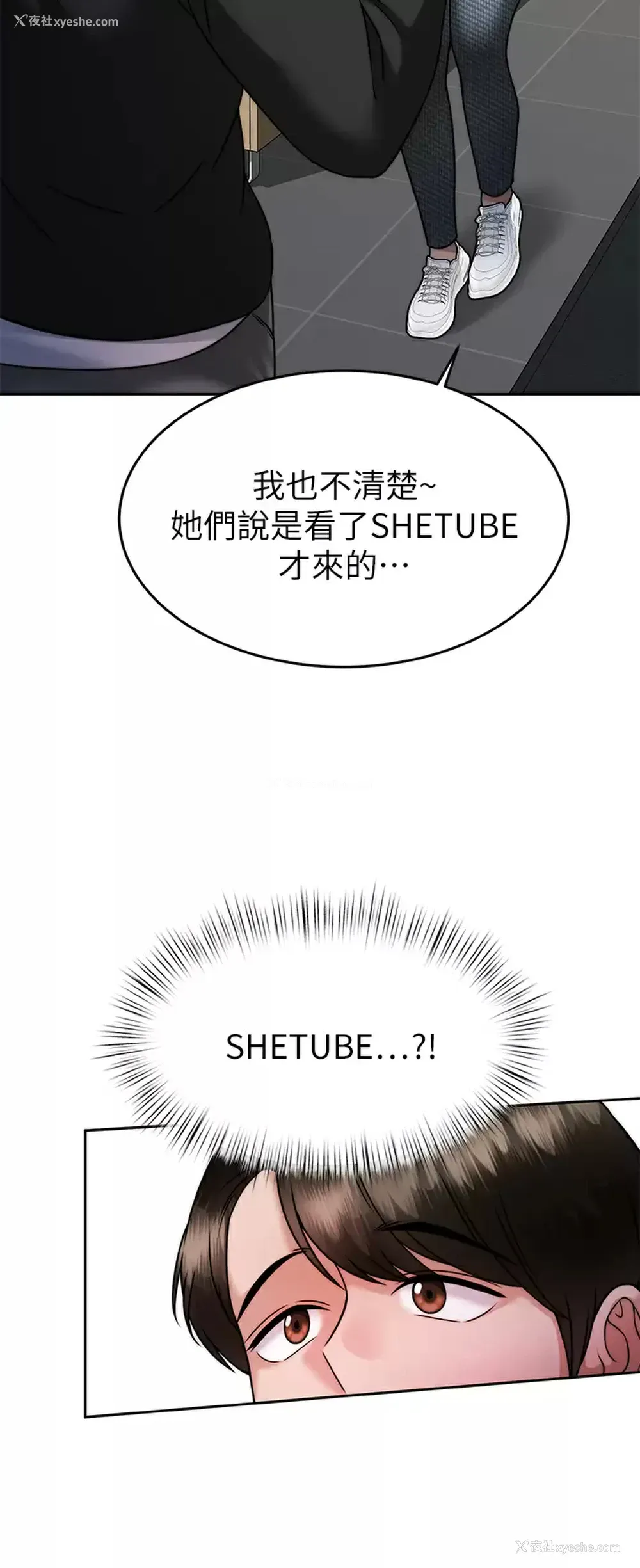 23P - 催眠治欲师