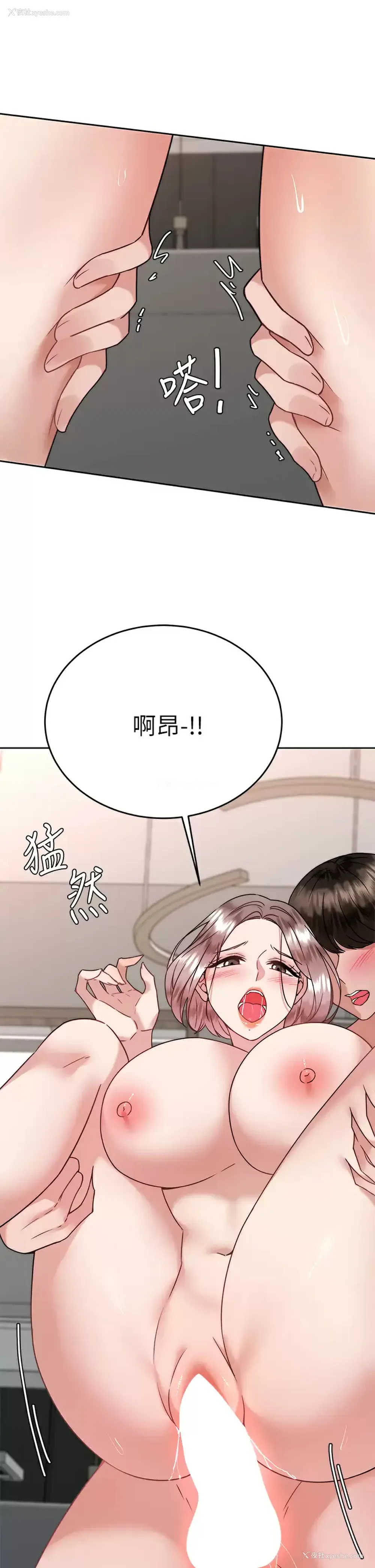 37P - 催眠治欲师