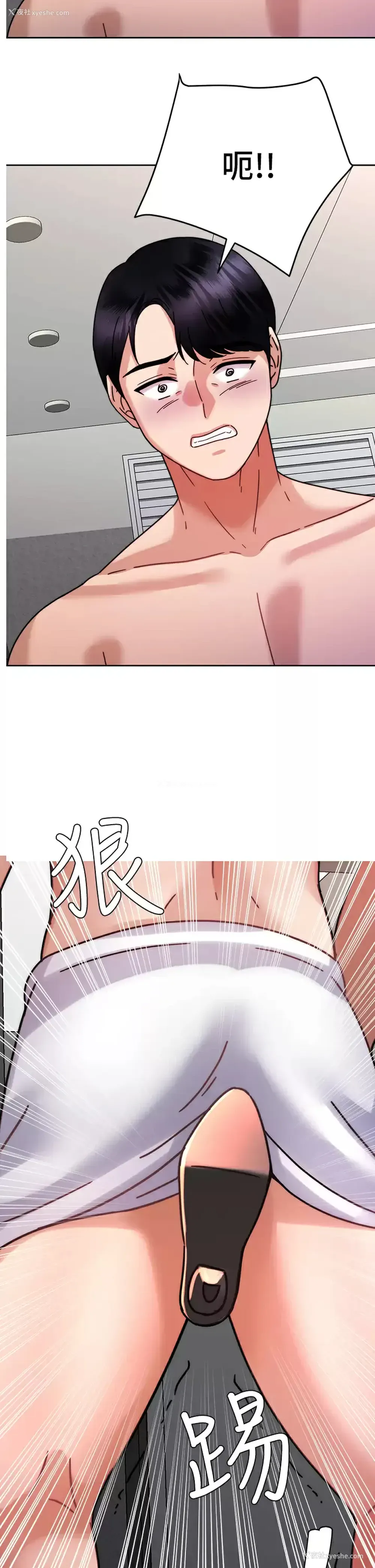 27P - 催眠治欲师
