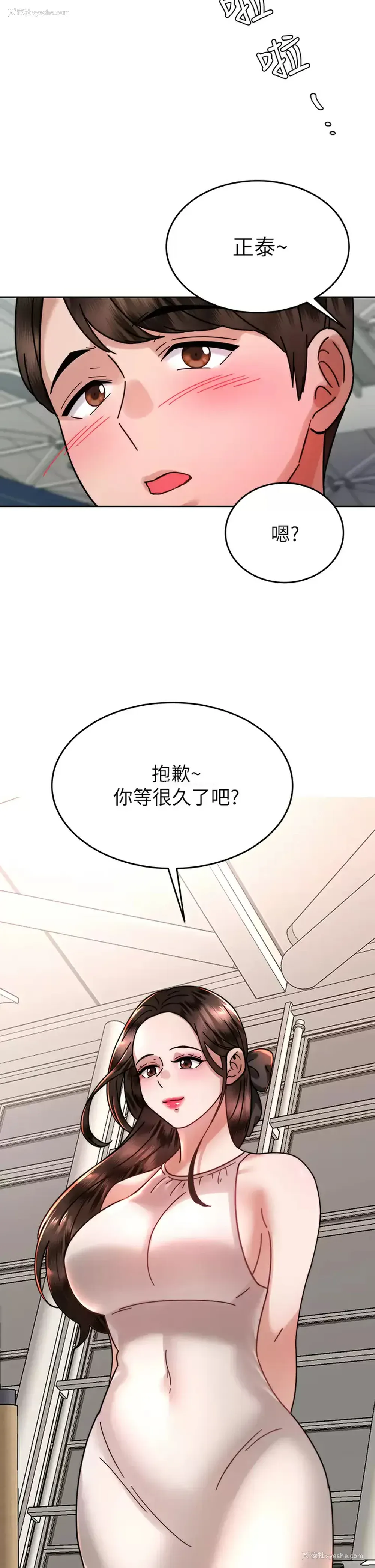 32P - 催眠治欲师