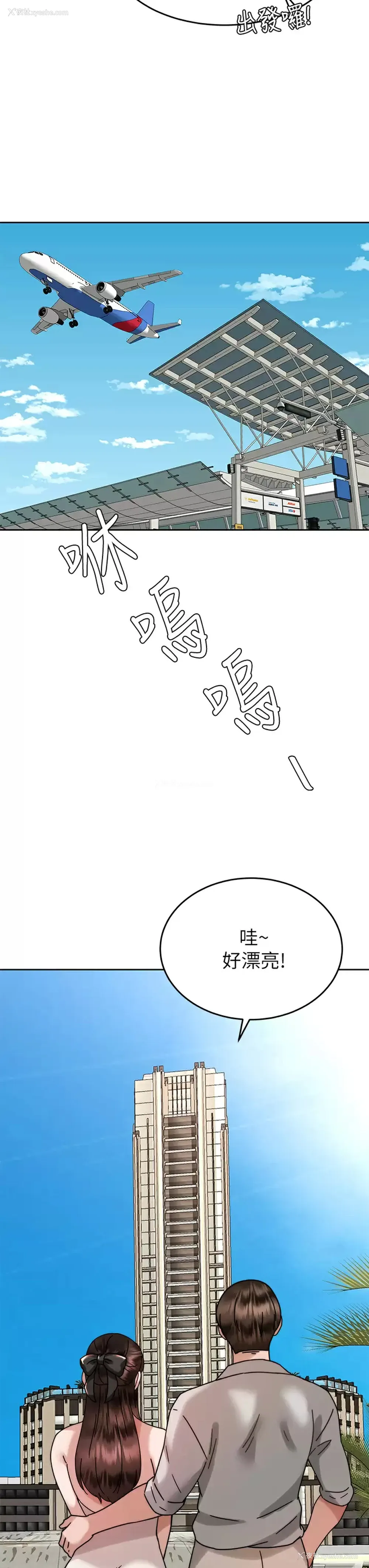 36P - 催眠治欲师