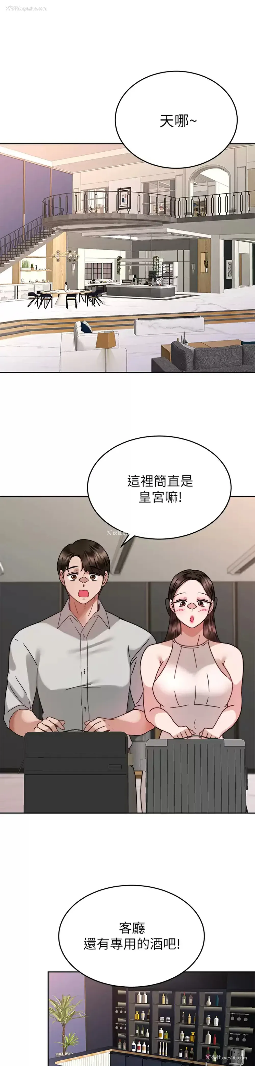 38P - 催眠治欲师