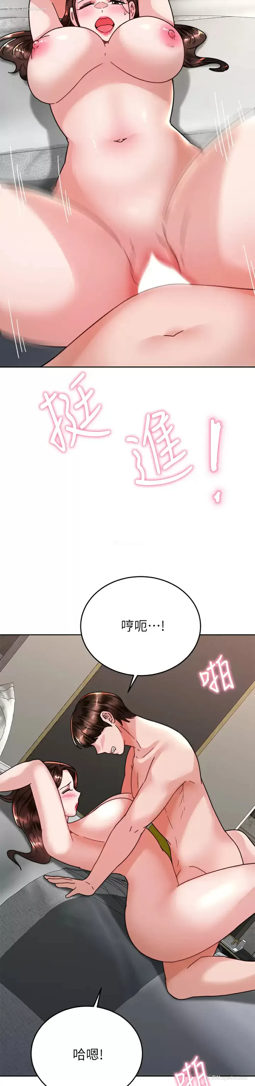 24P - 催眠治欲师