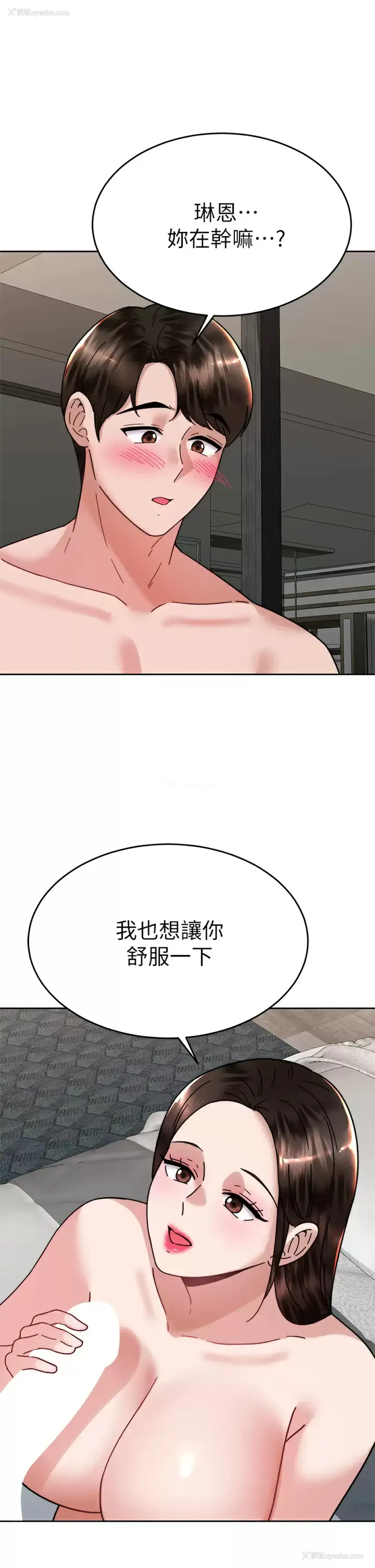 38P - 催眠治欲师