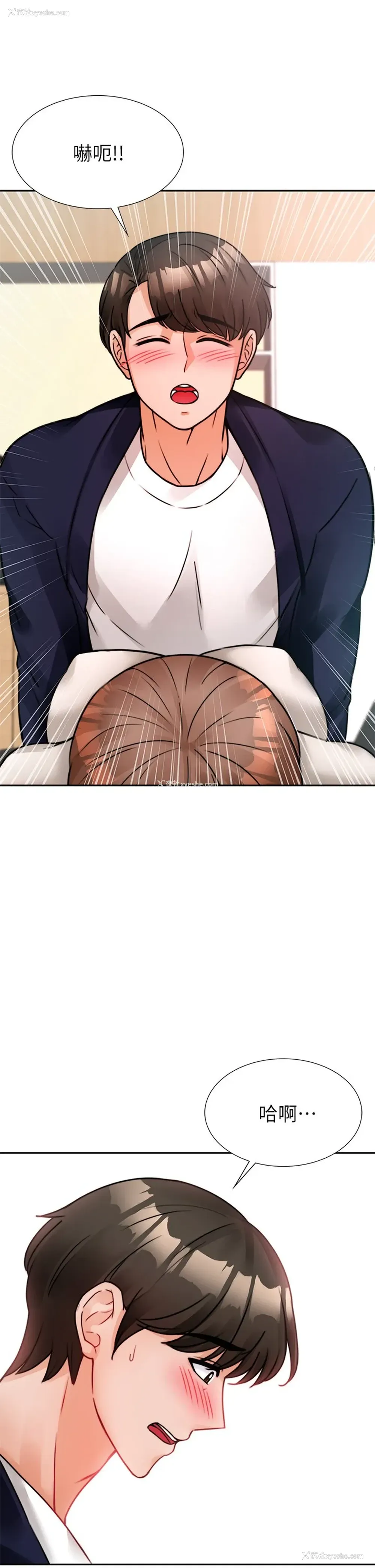 31P - 催眠治欲师