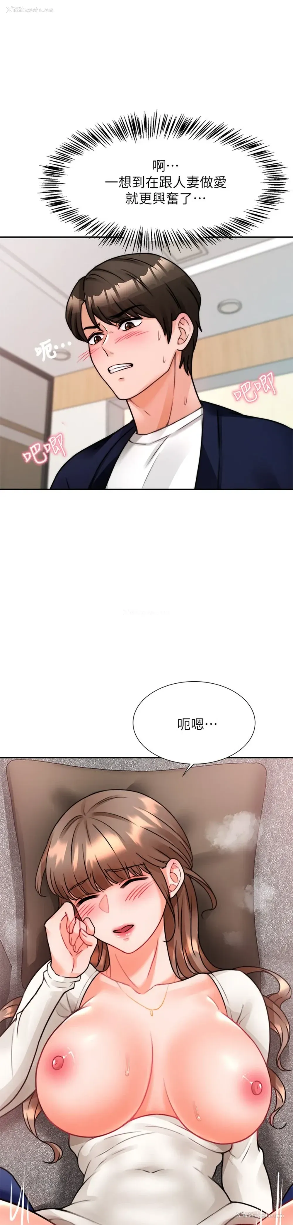 37P - 催眠治欲师
