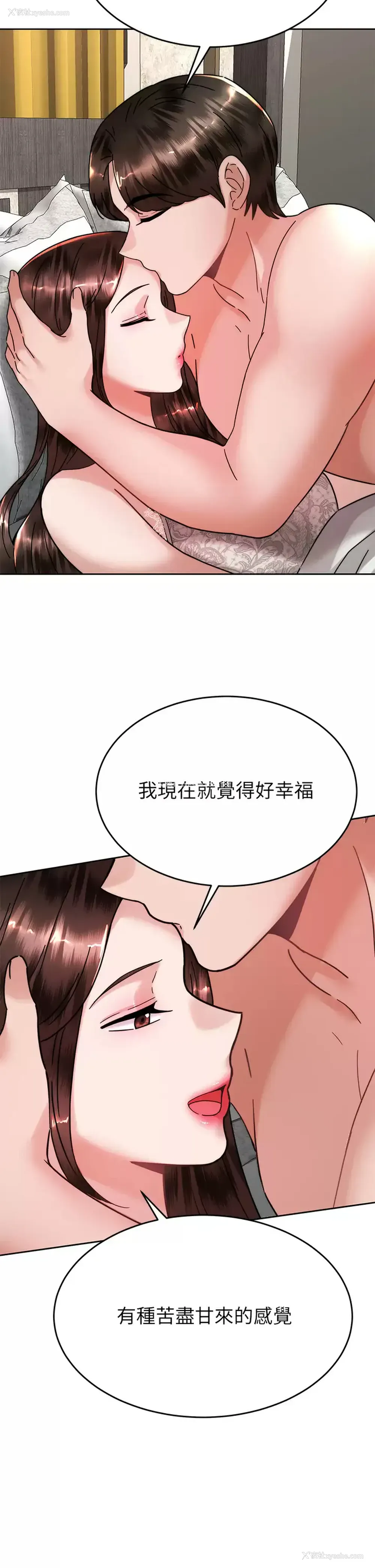 23P - 催眠治欲师