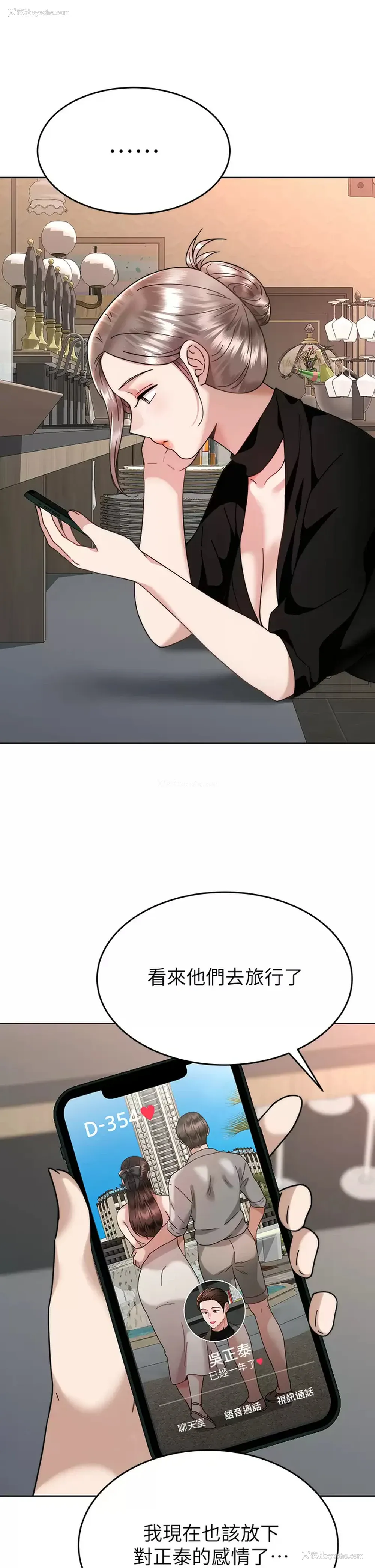 36P - 催眠治欲师