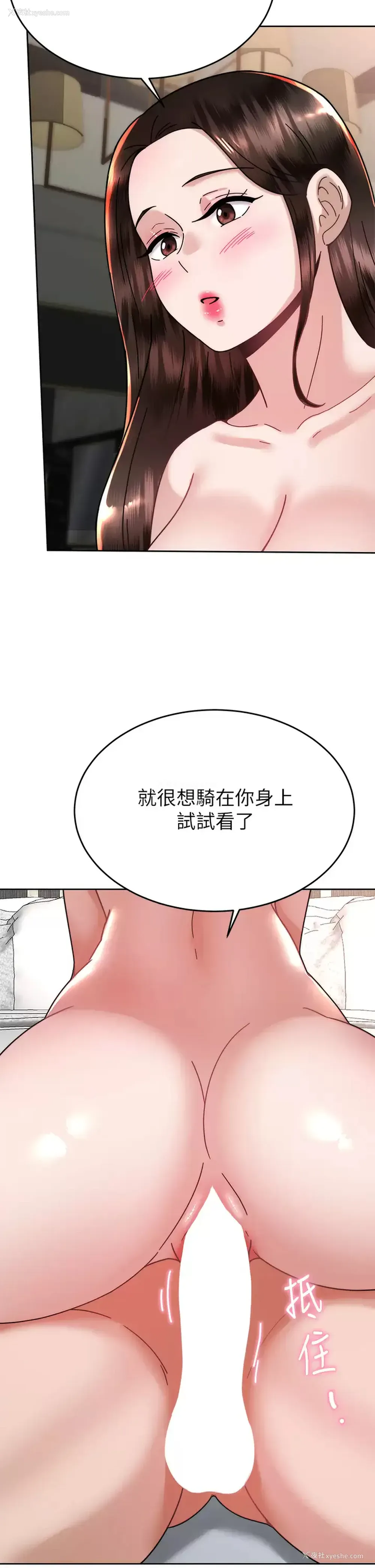 7P - 催眠治欲师