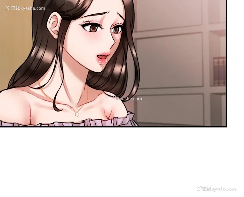 13P - 催眠治欲师