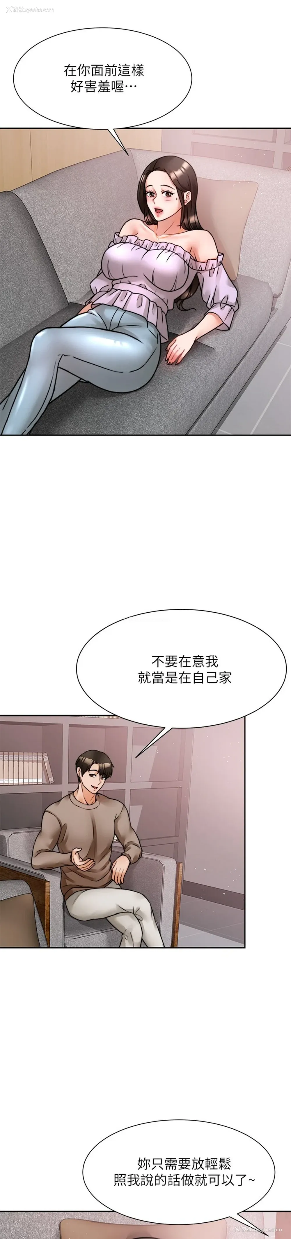 27P - 催眠治欲师