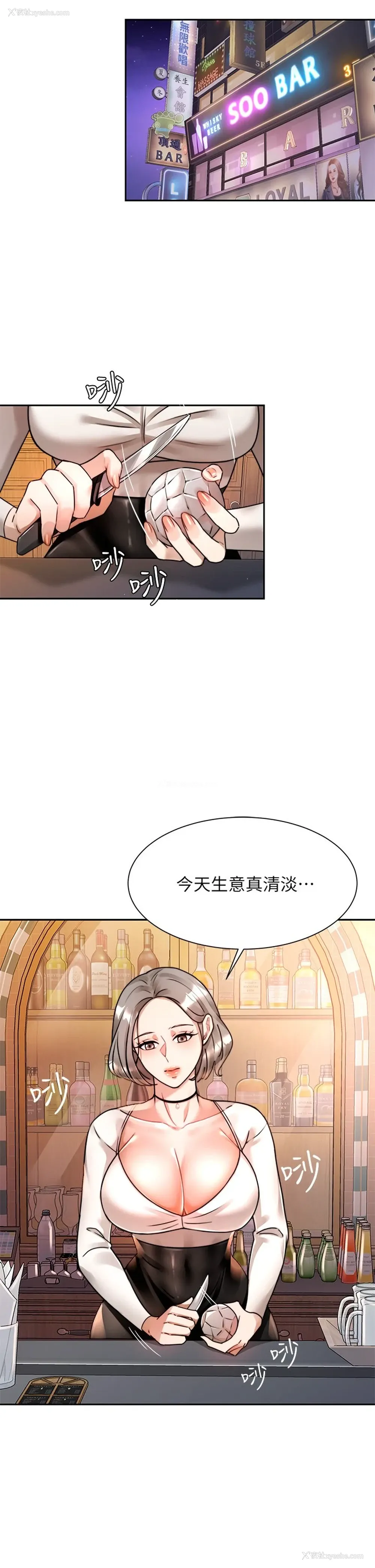 41P - 催眠治欲师