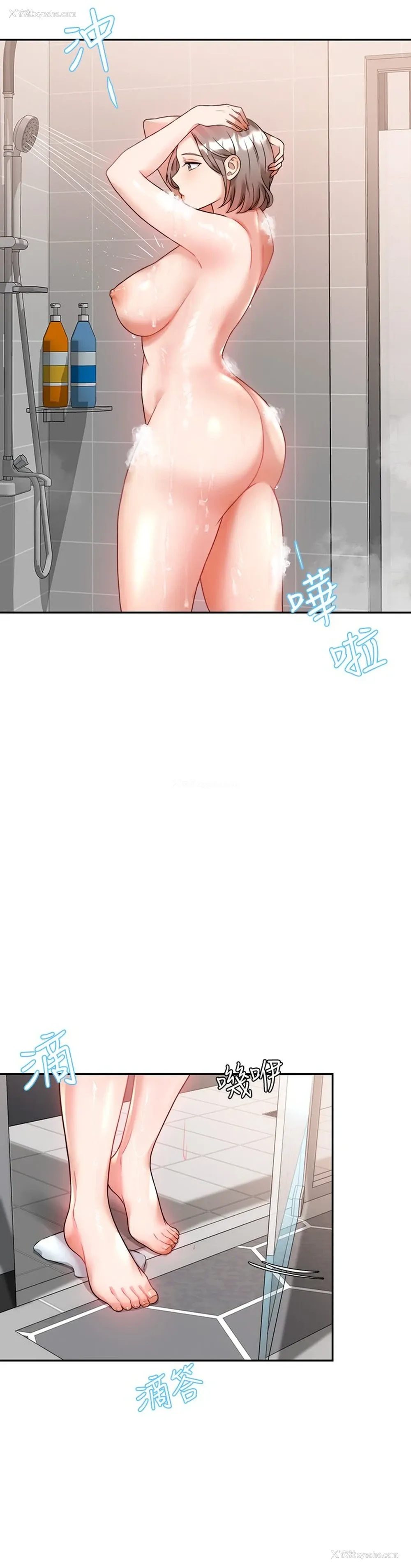 17P - 催眠治欲师